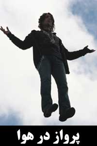 جادوگران مدرن یا شعبده بازان حرفه ای+عکس+کلیپ