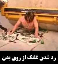 جادوگران مدرن یا شعبده بازان حرفه ای+عکس+کلیپ