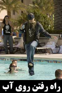 جادوگران مدرن یا شعبده بازان حرفه ای+عکس+کلیپ