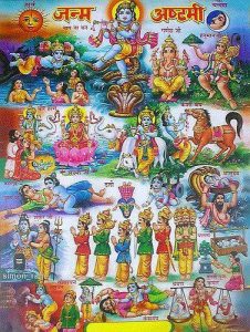 هندوئیسم در قاب مدرن