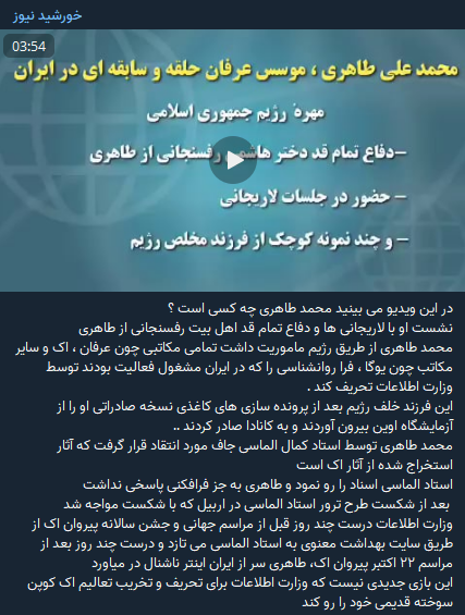 جنگ رسانهای دلقکهای الماسیجاف و شیاطین محمدعلی طاهری محمدعلی طاهری