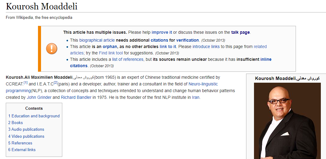آنچه از کوروش معدلی میدانیم ویکی